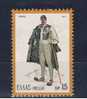 GR Griechenland 1973 Mi 1143 Mnh Nationaltracht - Neufs