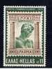GR Griechenland 1975 Mi 1216 Mnh Tag Der Briefmarke - Ongebruikt