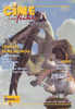 Ciné Fiches De Grand Angle 262 Juin 2002 Couverture L´Age De Glace - Kino