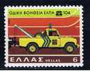 GR Griechenland 1980 Mi 1433-37 Mnh Verschiedene Ereignisse - Ungebraucht