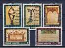 GR Griechenland 1982 Mi 1486-90 Mnh Buchmalerei - Unused Stamps