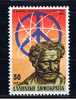 GR Griechenland 1983 Mi 1528 Mnh Demokrit - Unused Stamps