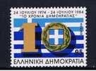 GR Griechenland 1984 Mi 1570 Mnh Demokratie - Nuovi