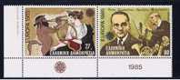 GR Griechenland 1985 Mi 1580-81 Mnh EUROPA - Unused Stamps