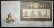 FDC China 1994-21m Ancient Pagoda Stamps S/s Relic Architecture Buddha - Boeddhisme