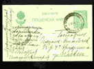 Bulgaria Stationery 1922 Seal GARE BROUSARTZI Bulgarien Bulgarie Bulgarije 26966 - Cartes Postales