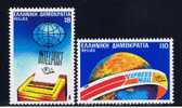 GR Griechenland 1986 Mi 1632-33 Mnh Dienstleistungen Der Post - Unused Stamps