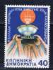 GR Griechenland 1987 Mi 1669 Mnh Basketball-Sieg - Nuevos