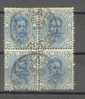 ITALY - 1891/96 UMBERTO - V2456 - Usados