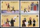 1982 Chinese Opera Stamps Knife Fencing Candle Gate Fan Beard - Fechten