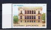 GR Griechenland 1993 Mi 1839 Mnh Palais Ilion - Unused Stamps