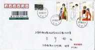 CHINA 2010-14 CHINA Kunqu Opera LOCAL P-FDC KUN SHAN REAL POST - 2010-2019