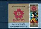 Osaka EXPO 1970 Yemen 1081 Blocks 123 A+B O 15€ Marionetten Puppentheater Ss Hoja M/s Blocs Art Sheets Bf VAR Jemen - 1970 – Osaka (Japón)