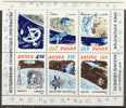 Poland 1979 Space Espace Gagarin Sheet Of 5 MNH - Nuovi