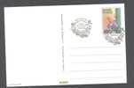 Finland Ganzsache Postal Stationery Entier FDC Card 1992 Weihnachten Christmas Jul Noel Navidad No. 7 - FDC