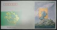 FDC China 1994-16 120th Anni UPU Stamp S/s Globe Letter Sculpture Plane Ship Truck - Camions