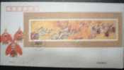 FDC China 1994-17m Three Kingdoms Stamp S/s Novel Book Martial Archery - Bogenschiessen