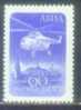 USSR 1960-2324 HELICOPTER, S S S R, 1v, MNH - Hélicoptères