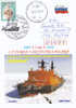 The Ice Breaker Atomic "ROSSIA", Postcard  Obliteration Concordante 16.07 2010  Turda - Romania. - Atomenergie