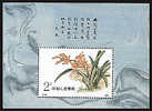 China 1988 T129m Chinese Orchid Stamp S/s Flower Flora Calligraphy - Neufs