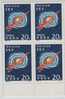 Block 4 With Margin– China 1992-14 International Space Year Stamp Astronomy Arrow - Archery