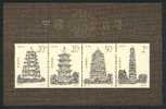 China 1994-21m Ancient Pagoda Stamps S/s Relic Architecture Buddha - Buddhismus