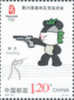 China 2007-22 2008 Olympic Sport Stamp 6-2 Shooting - Shooting (Weapons)