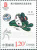 China 2007-22 2008 Olympic Sport Stamp 6-4 Volleyball - Pallavolo