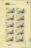 Taiwan 2008 Bird - Mikado Pheasant Stamps Sheet Fauna - Unused Stamps