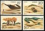 China 1994-4 Making Desert Green Stamps Tree Plant Flower - Nuevos