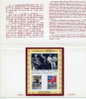 Folder 1995 50th Sino-Japan War Stamps S/s Martial Churchill Gun Map Soldier Battle WWII National Flag - Sir Winston Churchill