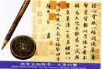 Folder Taiwan 2000 4 Study Ancient Art Treasures Stamps Calligraphy Brush Stick Ink Paper Inkstone Pen - Ongebruikt
