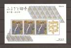 JAPAN NIPPON JAPON KENROKU-EN, ISHIKAWA (BLOCK) 1992 / MNH / B 158 - Blocchi & Foglietti