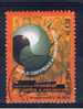 BR+ Brasilien 2001 Mi 3173 Die Welt Gegen Rassismus - Used Stamps