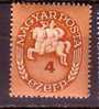 PGL - HONGRIE Yv N°773 ** - Unused Stamps