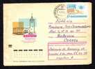 RUSSIA 1973 ENTIER POSTAUX VOITURES MAILED. - Lettres & Documents