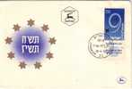 ISRAEL-JERUSALEM 29-4-1957 -1er JOUR - Altri & Non Classificati