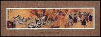 China 1994-17m Three Kingdoms Stamp S/s Novel Book Martial Archery - Boogschieten