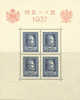 Poland 315 (Blk 3) Mint Hinged Souvenir Sheet From 1937 - Nuevos