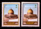 SAUDI ARABIA / JERUSALEM / DOME OF THE ROCK  / MNH / VF . - Palästina