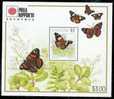 1991 New Zealand Butterfly Stamp S/s Japan Butterflies Overprint - Ungebraucht