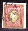 Russia 1921  Mino 127  U - Used Stamps
