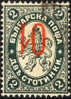 Bulgaria #40a Used Inverted 01 Surcharge From 1895 - Gebruikt