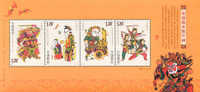 China 2008-2m Zhuxian Wood Print New Year Picture Stamps S/s Door God Butterfly Book Fencing Bat - Unused Stamps