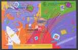 1999 Macau/Macao Stamp S/s - Telecommunication (A) Computer Satellite TV Music Map Telecom Hologram Unusual - Asia