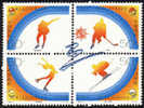 China 1996-2 3rd Asia Winter Games Stamps Sport Skiing Ice Hockey Skating - Unused Stamps