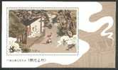 China 2001-7m Strange Story Stamp S/s Fairy Tale - Ongebruikt