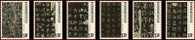 China 2007-30 Chinese Ancient Calligraphy Stamps Archeology - Altri & Non Classificati