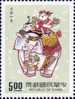 #2834 1992 Auspicious Stamp Elephant Ju-i (scepter ) Kid Painting New Year - Chinese New Year