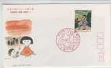 Japan FDC Song Series 1 1979 With Cachet - FDC